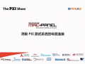 The PXIShow 2015专题资料--消除PXI测试系统的电缆链接