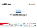 The PXIShow 2015专题资料--PXI射频开关系统优化设计
