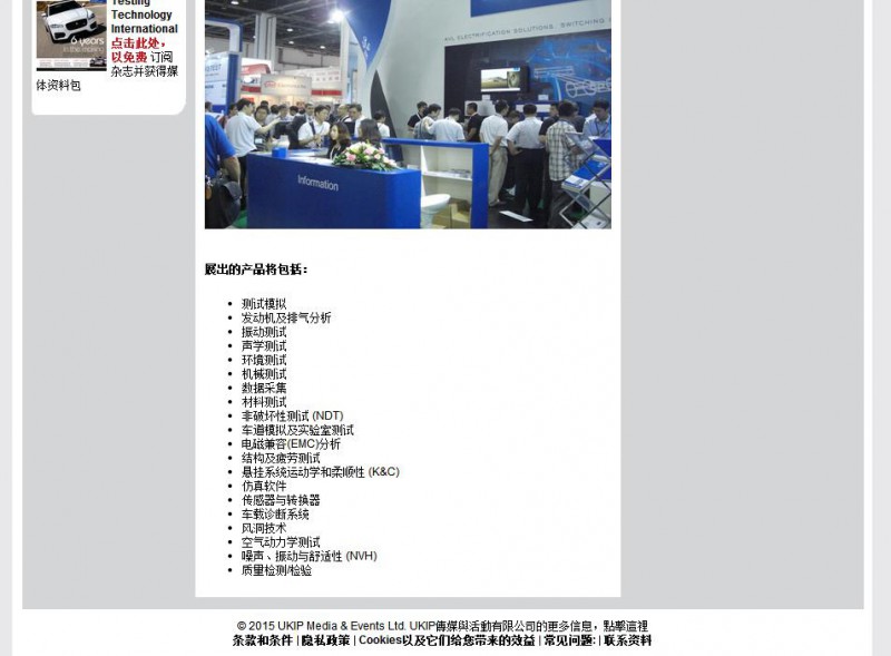 360截图-172738265
