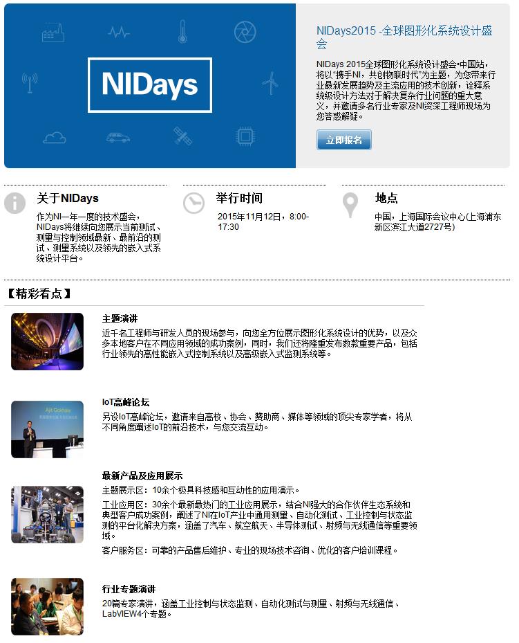 360截图-173826359